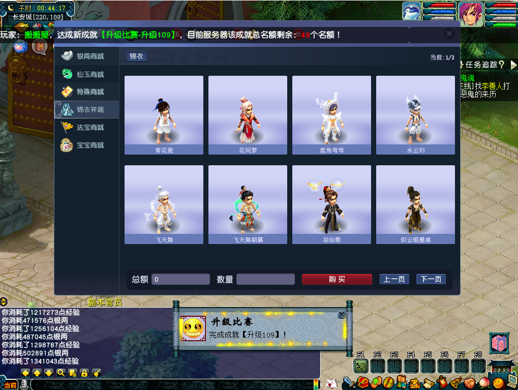 GGE2互通西游【赤子西游花好互通超级技能版】最新整理Win系服务端+安卓+PC客户端+全套源码+详细搭建教程+视频教程