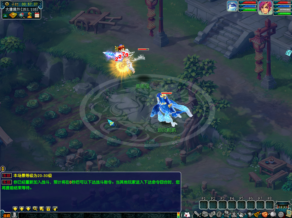 GGE2互通西游【赤子西游花好互通超级技能版】最新整理Win系服务端+安卓+PC客户端+全套源码+详细搭建教程+视频教程