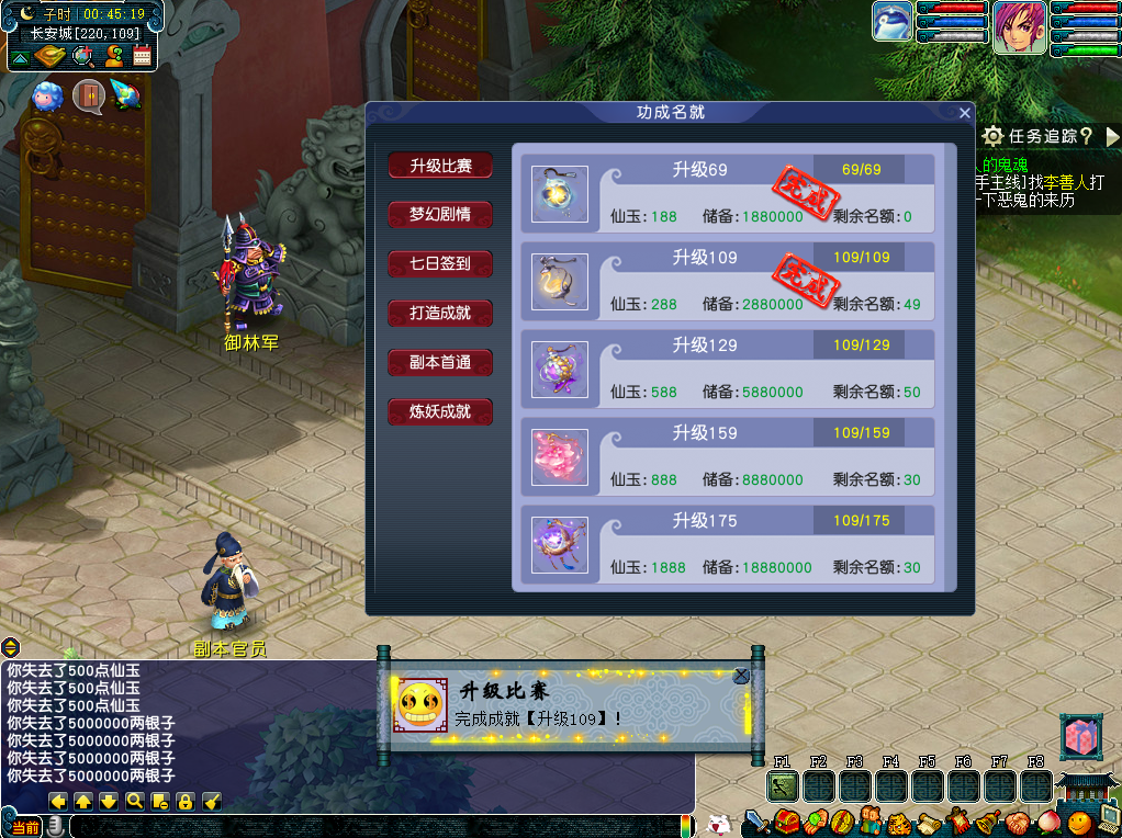 GGE2互通西游【赤子西游花好互通超级技能版】最新整理Win系服务端+安卓+PC客户端+全套源码+详细搭建教程+视频教程