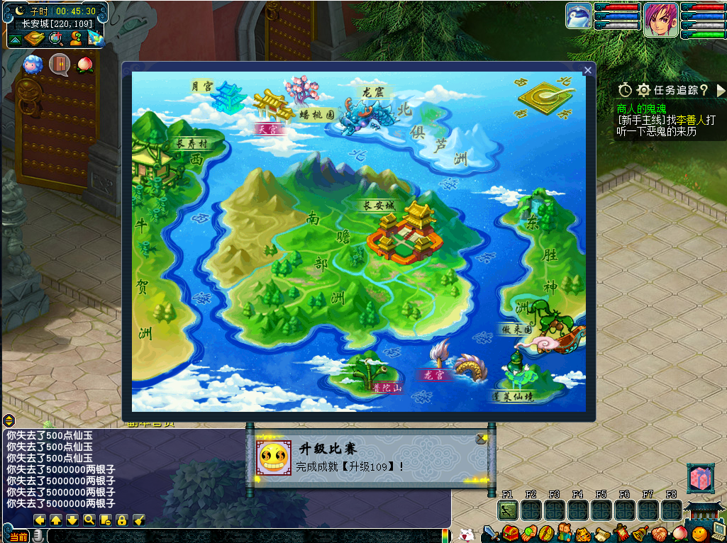 GGE2互通西游【赤子西游花好互通超级技能版】最新整理Win系服务端+安卓+PC客户端+全套源码+详细搭建教程+视频教程