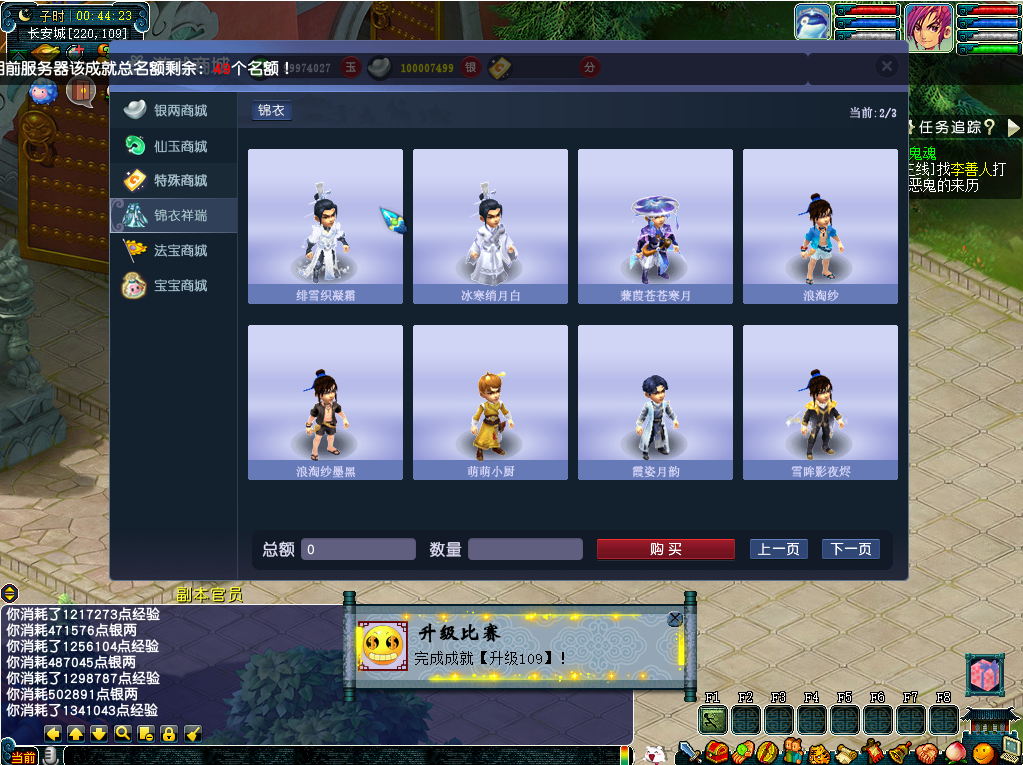 GGE2互通西游【赤子西游花好互通超级技能版】最新整理Win系服务端+安卓+PC客户端+全套源码+详细搭建教程+视频教程