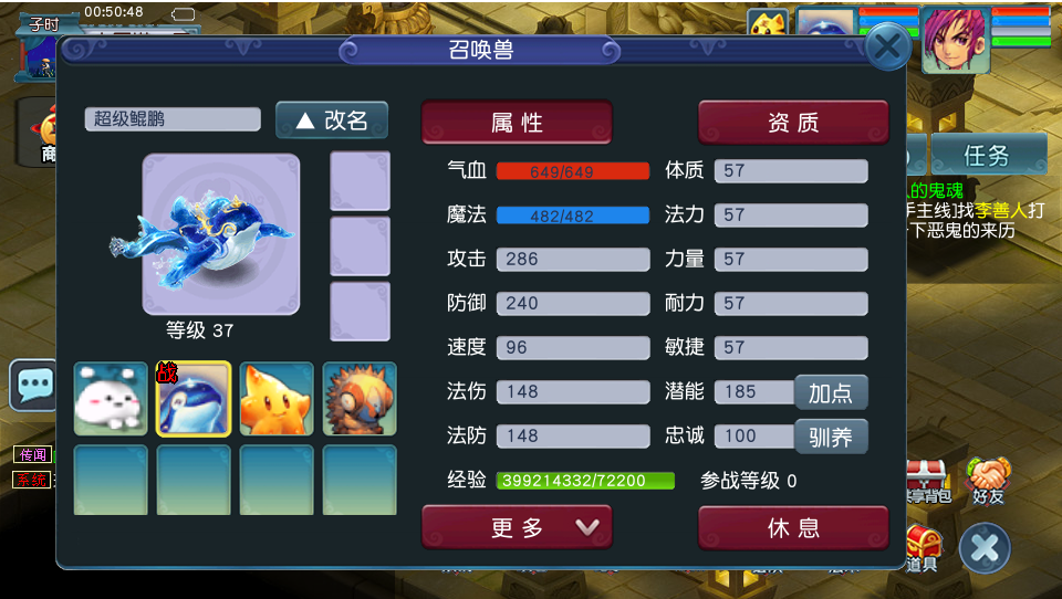 GGE2互通西游【赤子西游花好互通超级技能版】最新整理Win系服务端+安卓+PC客户端+全套源码+详细搭建教程+视频教程