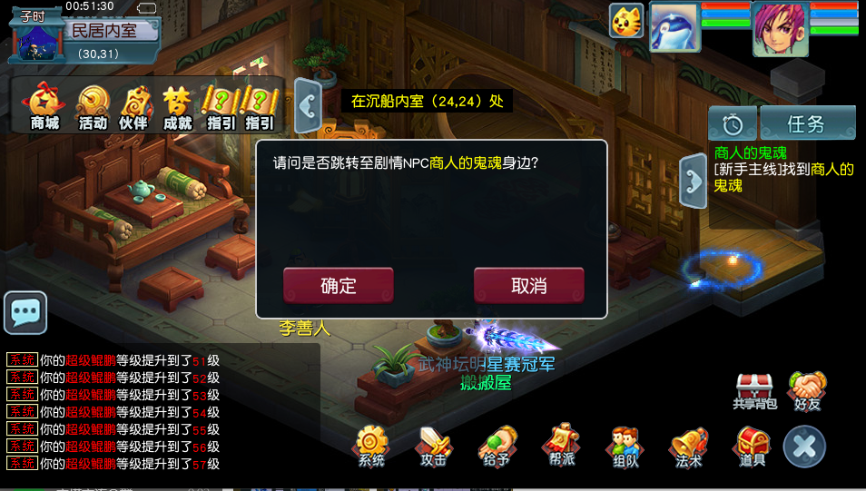 GGE2互通西游【赤子西游花好互通超级技能版】最新整理Win系服务端+安卓+PC客户端+全套源码+详细搭建教程+视频教程