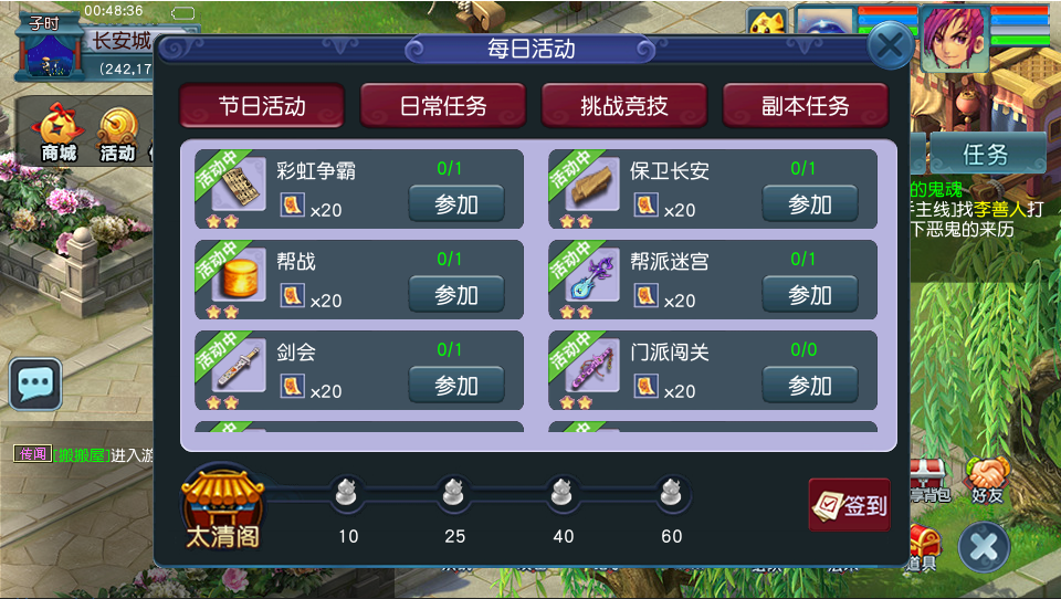 GGE2互通西游【赤子西游花好互通超级技能版】最新整理Win系服务端+安卓+PC客户端+全套源码+详细搭建教程+视频教程