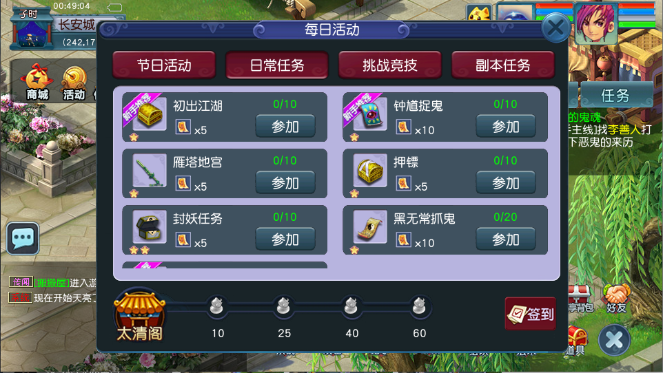 GGE2互通西游【赤子西游花好互通超级技能版】最新整理Win系服务端+安卓+PC客户端+全套源码+详细搭建教程+视频教程