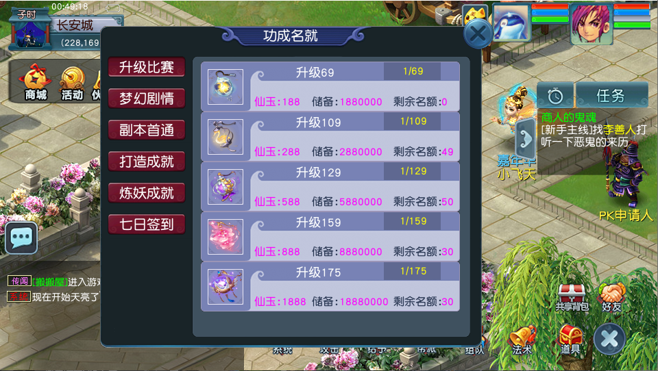 GGE2互通西游【赤子西游花好互通超级技能版】最新整理Win系服务端+安卓+PC客户端+全套源码+详细搭建教程+视频教程