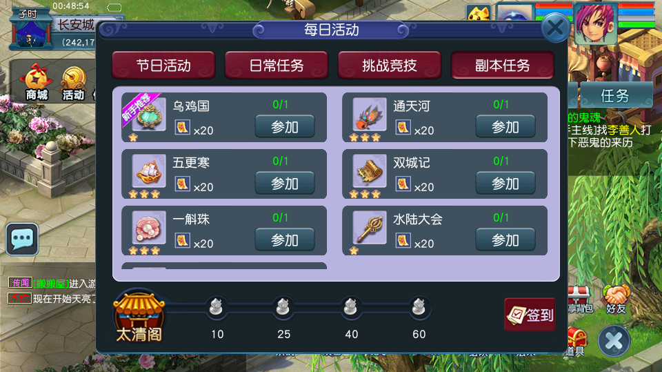 GGE2互通西游【赤子西游花好互通超级技能版】最新整理Win系服务端+安卓+PC客户端+全套源码+详细搭建教程+视频教程