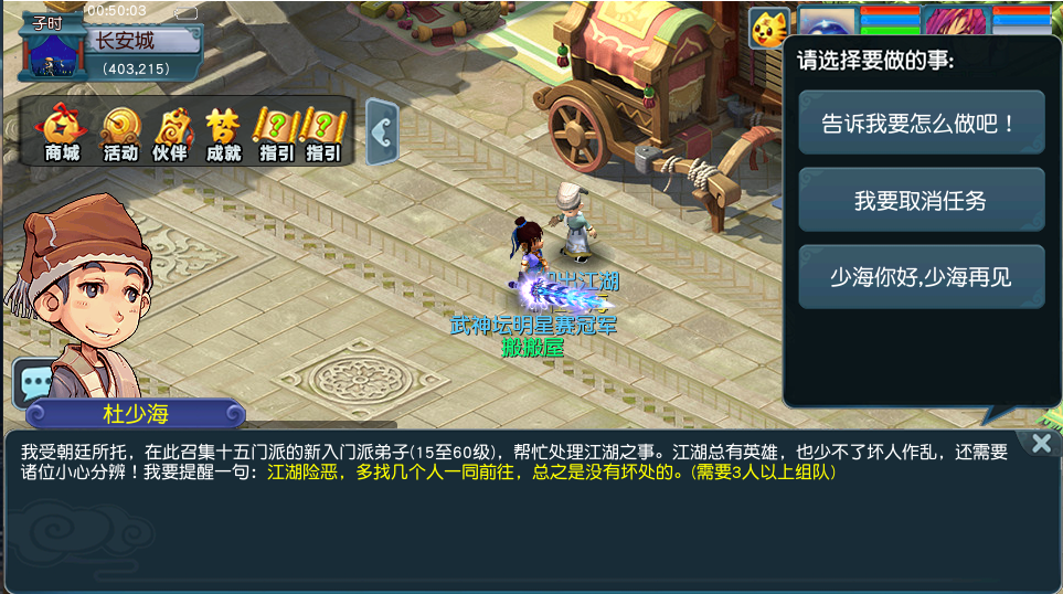 GGE2互通西游【赤子西游花好互通超级技能版】最新整理Win系服务端+安卓+PC客户端+全套源码+详细搭建教程+视频教程