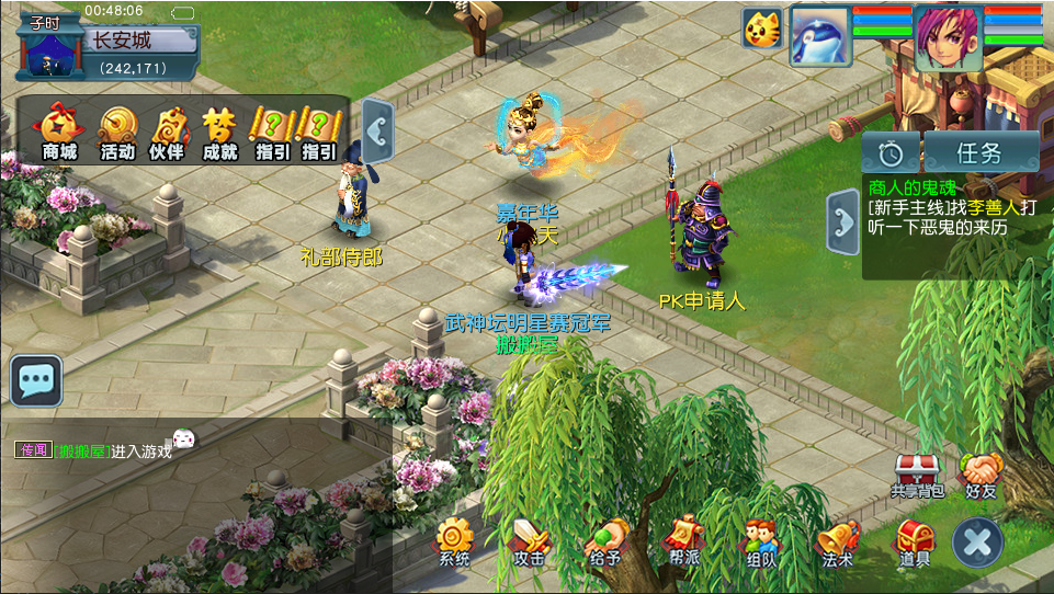 GGE2互通西游【赤子西游花好互通超级技能版】最新整理Win系服务端+安卓+PC客户端+全套源码+详细搭建教程+视频教程