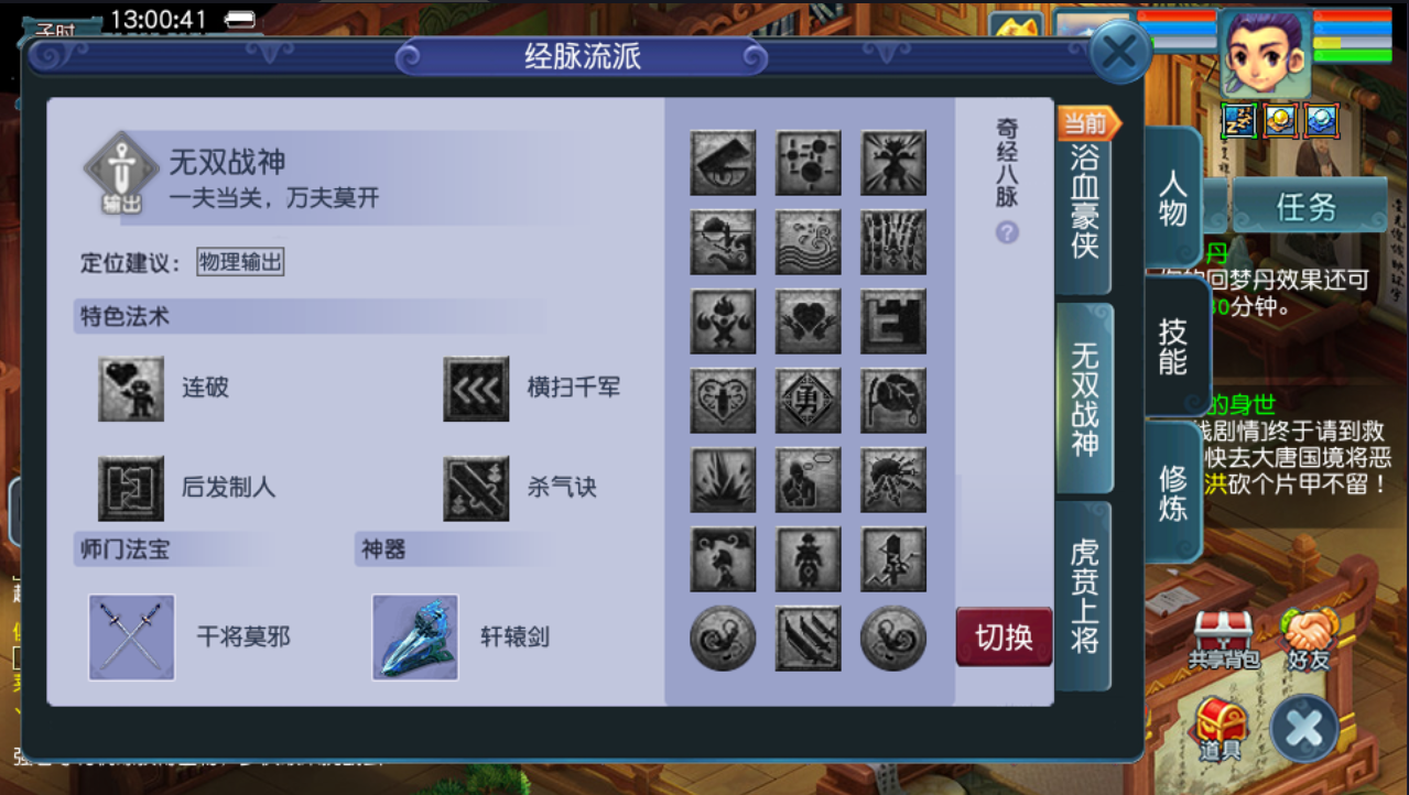 GGE2互通西游【赤子西游花好互通超级技能版】最新整理Win系服务端+安卓+PC客户端+全套源码+详细搭建教程+视频教程