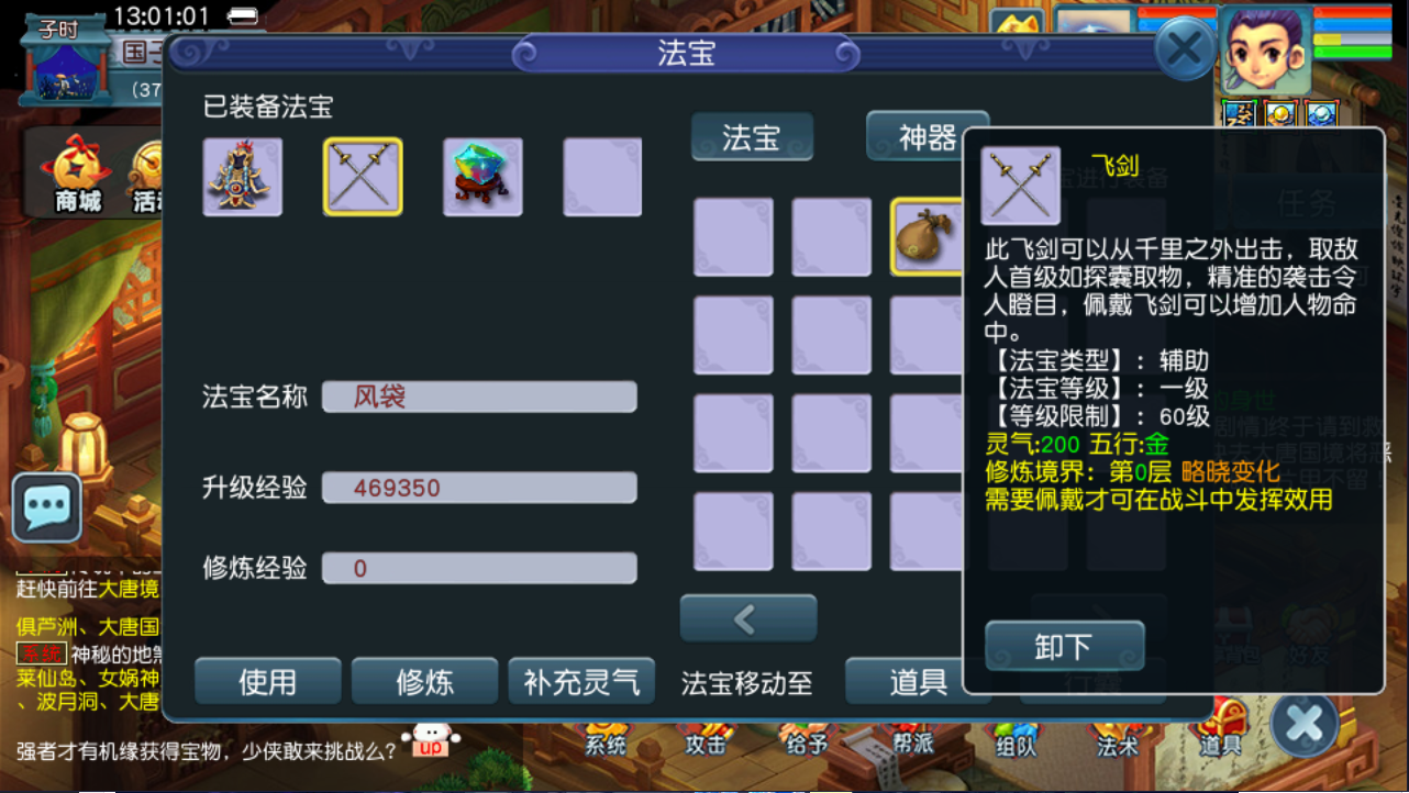 GGE2互通西游【赤子西游花好互通超级技能版】最新整理Win系服务端+安卓+PC客户端+全套源码+详细搭建教程+视频教程