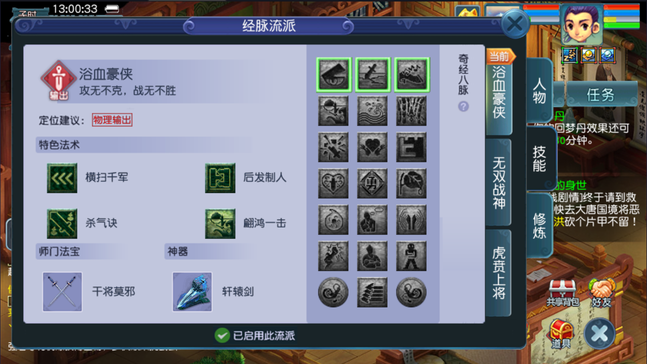 GGE2互通西游【赤子西游花好互通超级技能版】最新整理Win系服务端+安卓+PC客户端+全套源码+详细搭建教程+视频教程