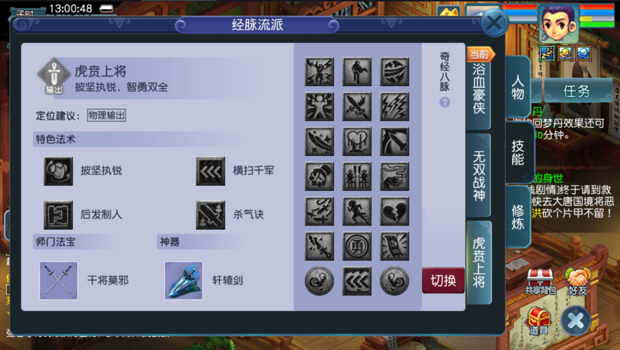 GGE2互通西游【赤子西游花好互通超级技能版】最新整理Win系服务端+安卓+PC客户端+全套源码+详细搭建教程+视频教程