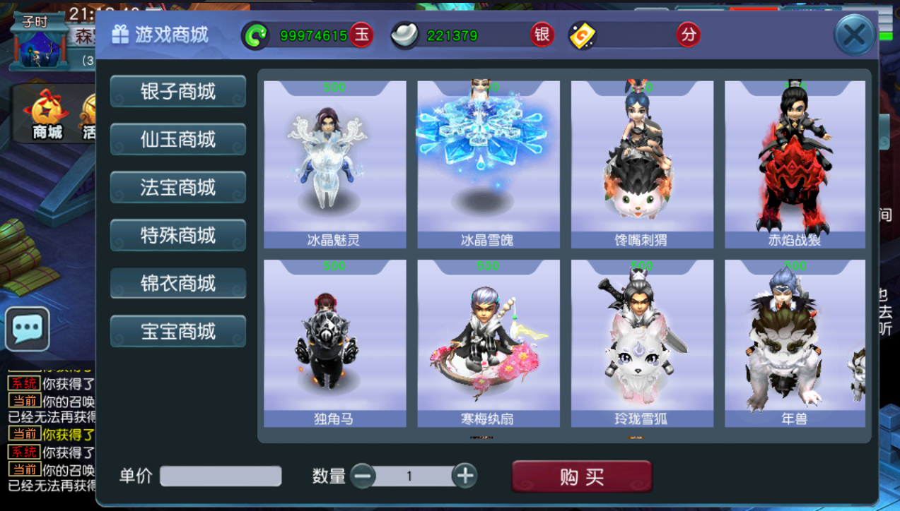 GGE2互通西游【赤子西游花好互通超级技能版】最新整理Win系服务端+安卓+PC客户端+全套源码+详细搭建教程+视频教程