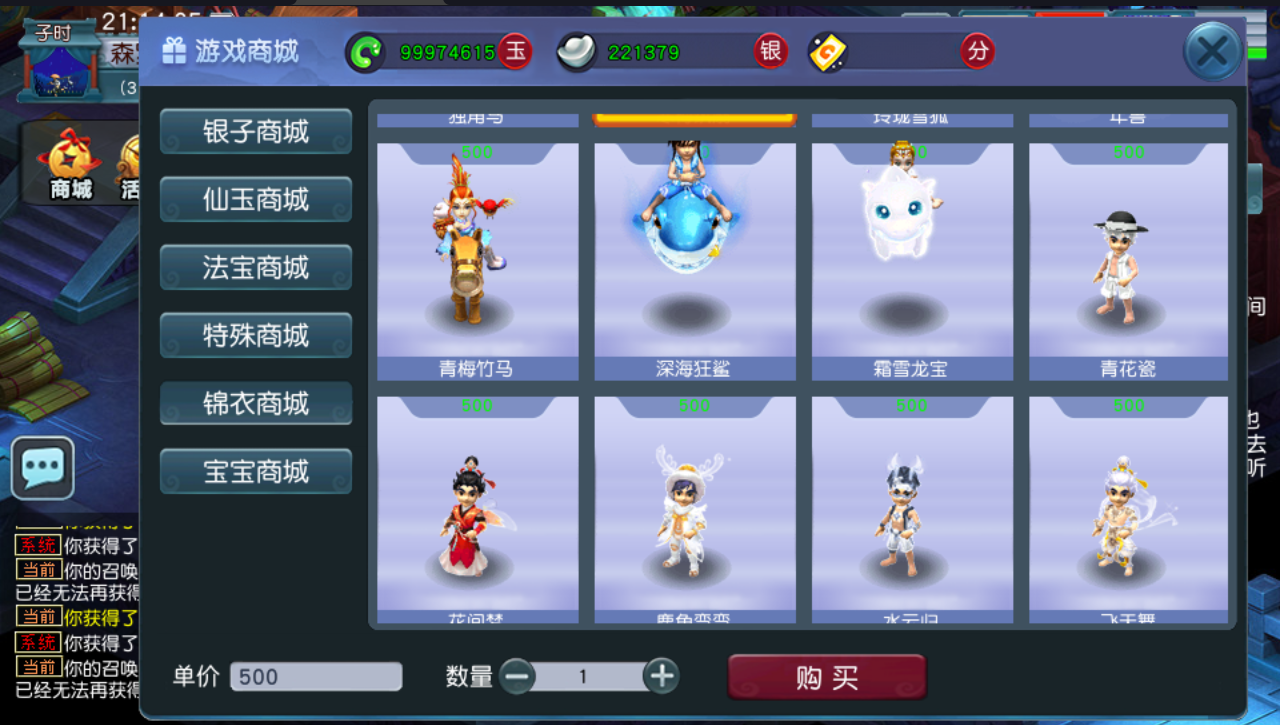 GGE2互通西游【赤子西游花好互通超级技能版】最新整理Win系服务端+安卓+PC客户端+全套源码+详细搭建教程+视频教程