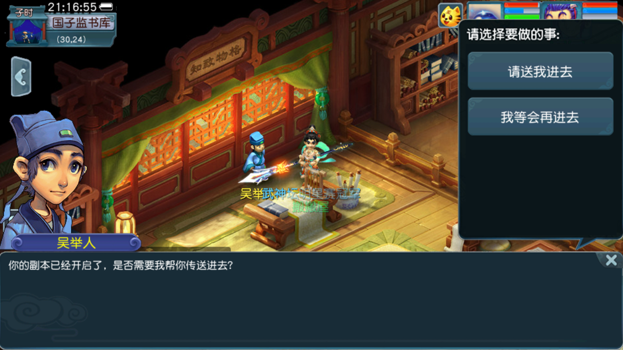 GGE2互通西游【赤子西游花好互通超级技能版】最新整理Win系服务端+安卓+PC客户端+全套源码+详细搭建教程+视频教程