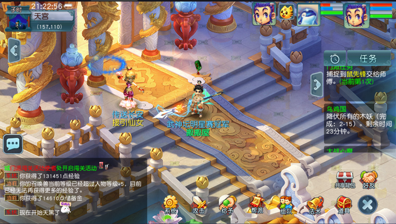 GGE2互通西游【赤子西游花好互通超级技能版】最新整理Win系服务端+安卓+PC客户端+全套源码+详细搭建教程+视频教程