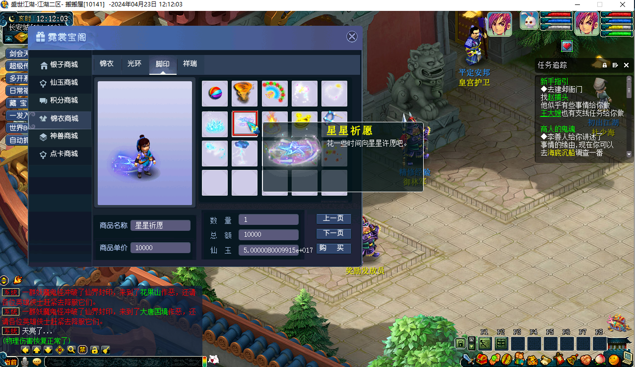 GGE梦幻端游【绝世3-独家江湖三经脉】最新整理Win系商业服务端+PC客户端+GM工具+网关跨服全套源码+攻略