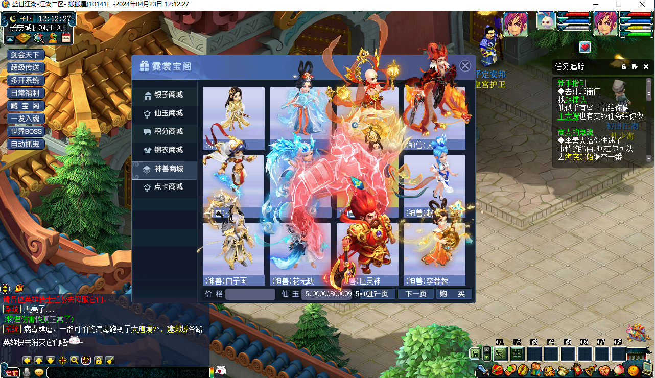 GGE梦幻端游【绝世3-独家江湖三经脉】最新整理Win系商业服务端+PC客户端+GM工具+网关跨服全套源码+攻略