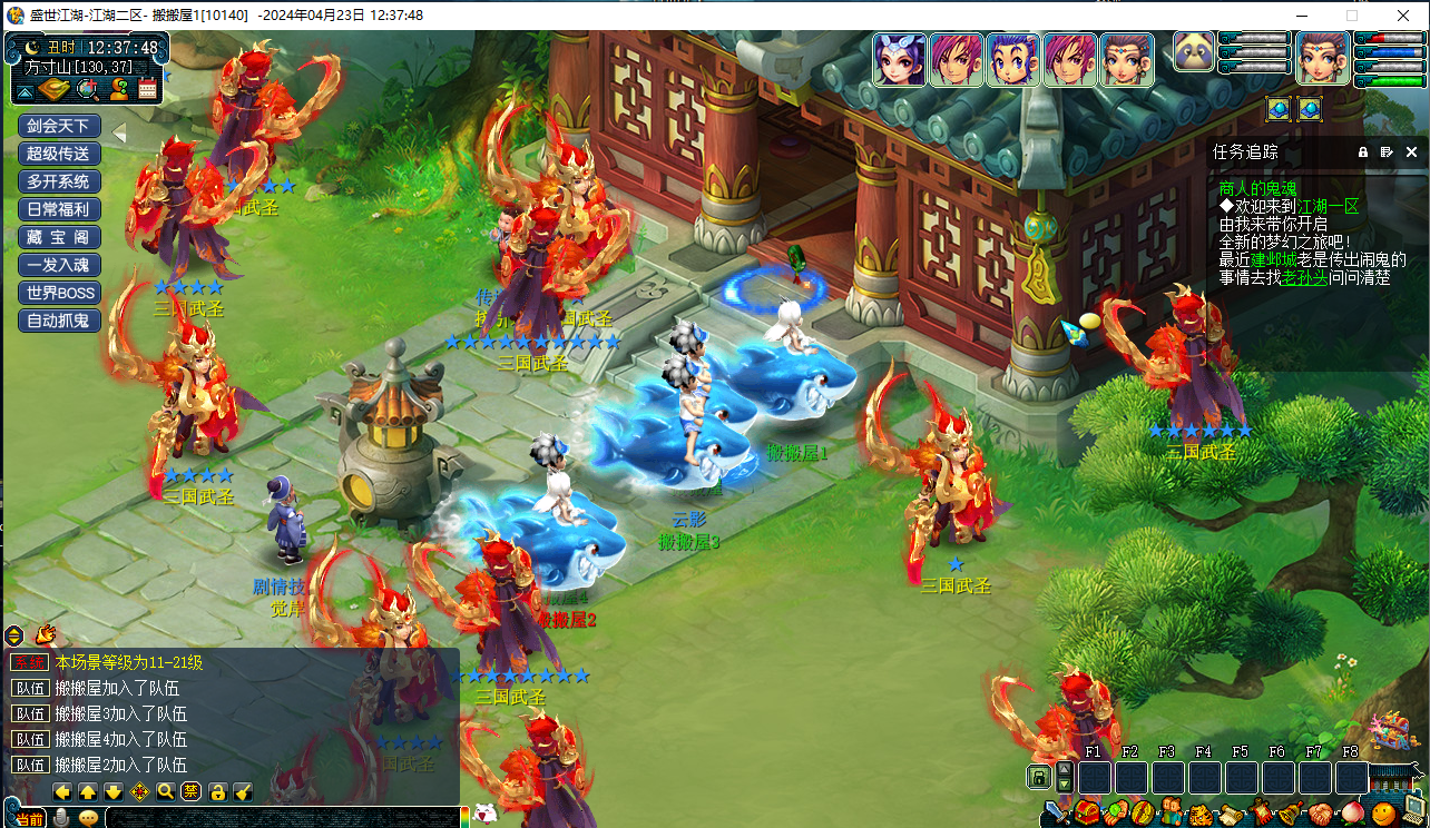 GGE梦幻端游【绝世3-独家江湖三经脉】最新整理Win系商业服务端+PC客户端+GM工具+网关跨服全套源码+攻略