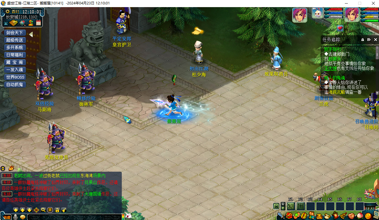 GGE梦幻端游【绝世3-独家江湖三经脉】最新整理Win系商业服务端+PC客户端+GM工具+网关跨服全套源码+攻略