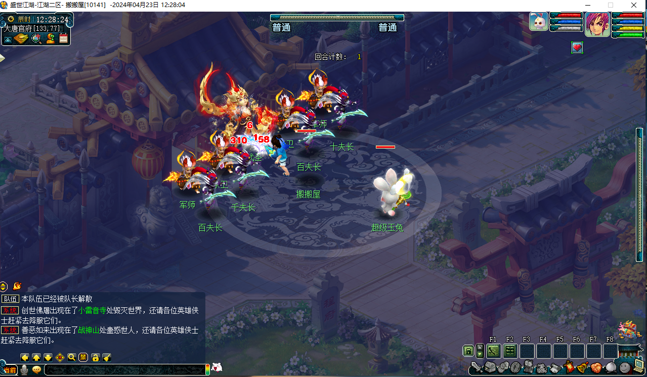 GGE梦幻端游【绝世3-独家江湖三经脉】最新整理Win系商业服务端+PC客户端+GM工具+网关跨服全套源码+攻略