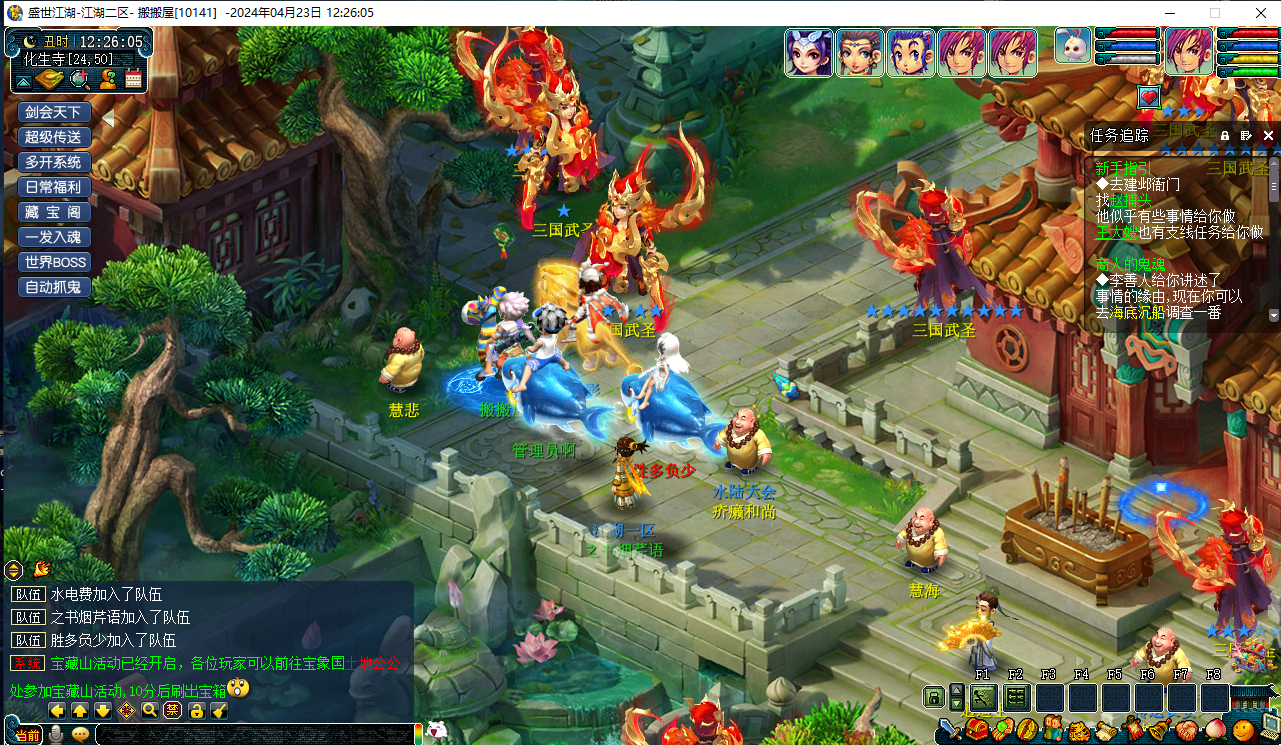 GGE梦幻端游【绝世3-独家江湖三经脉】最新整理Win系商业服务端+PC客户端+GM工具+网关跨服全套源码+攻略