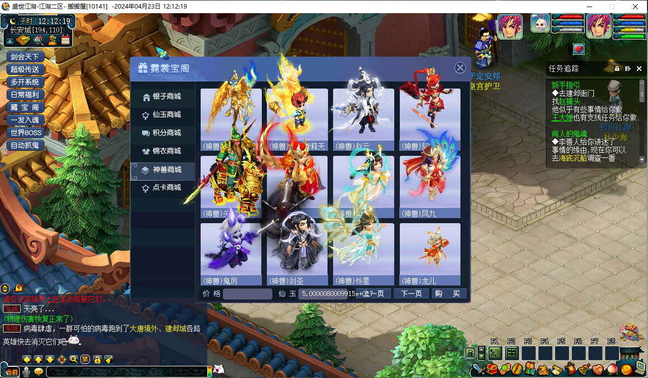 GGE梦幻端游【绝世3-独家江湖三经脉】最新整理Win系商业服务端+PC客户端+GM工具+网关跨服全套源码+攻略