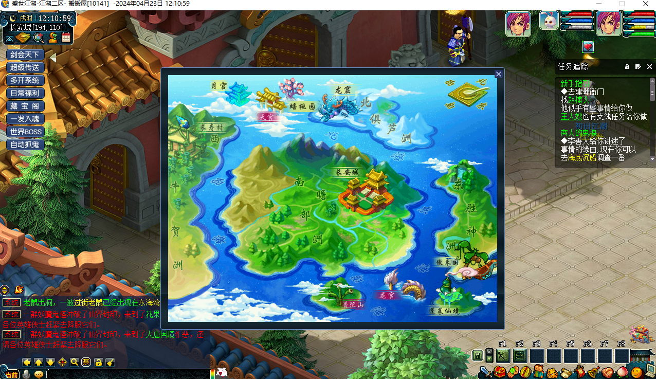 GGE梦幻端游【绝世3-独家江湖三经脉】最新整理Win系商业服务端+PC客户端+GM工具+网关跨服全套源码+攻略