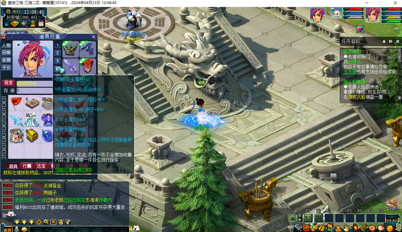 GGE梦幻端游【绝世3-独家江湖三经脉】最新整理Win系商业服务端+PC客户端+GM工具+网关跨服全套源码+攻略