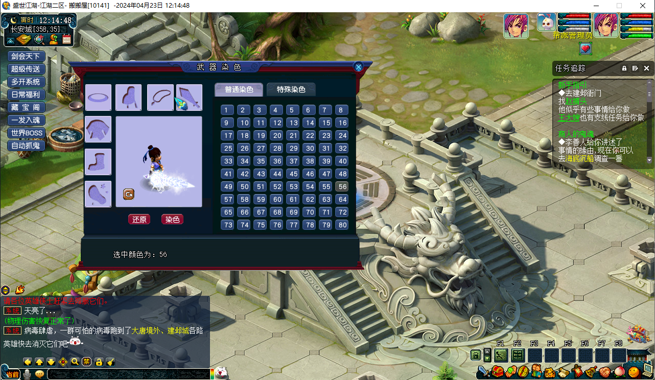 GGE梦幻端游【绝世3-独家江湖三经脉】最新整理Win系商业服务端+PC客户端+GM工具+网关跨服全套源码+攻略