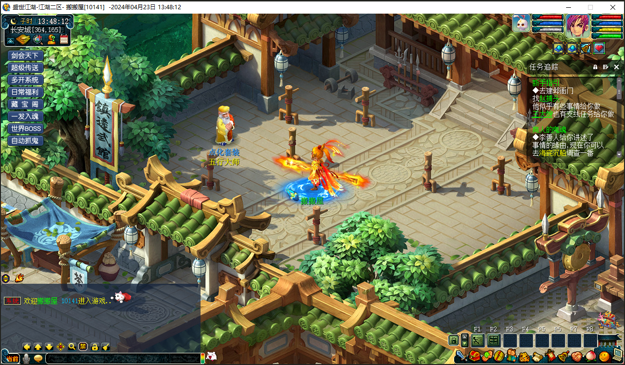 GGE梦幻端游【绝世3-独家江湖三经脉】最新整理Win系商业服务端+PC客户端+GM工具+网关跨服全套源码+攻略