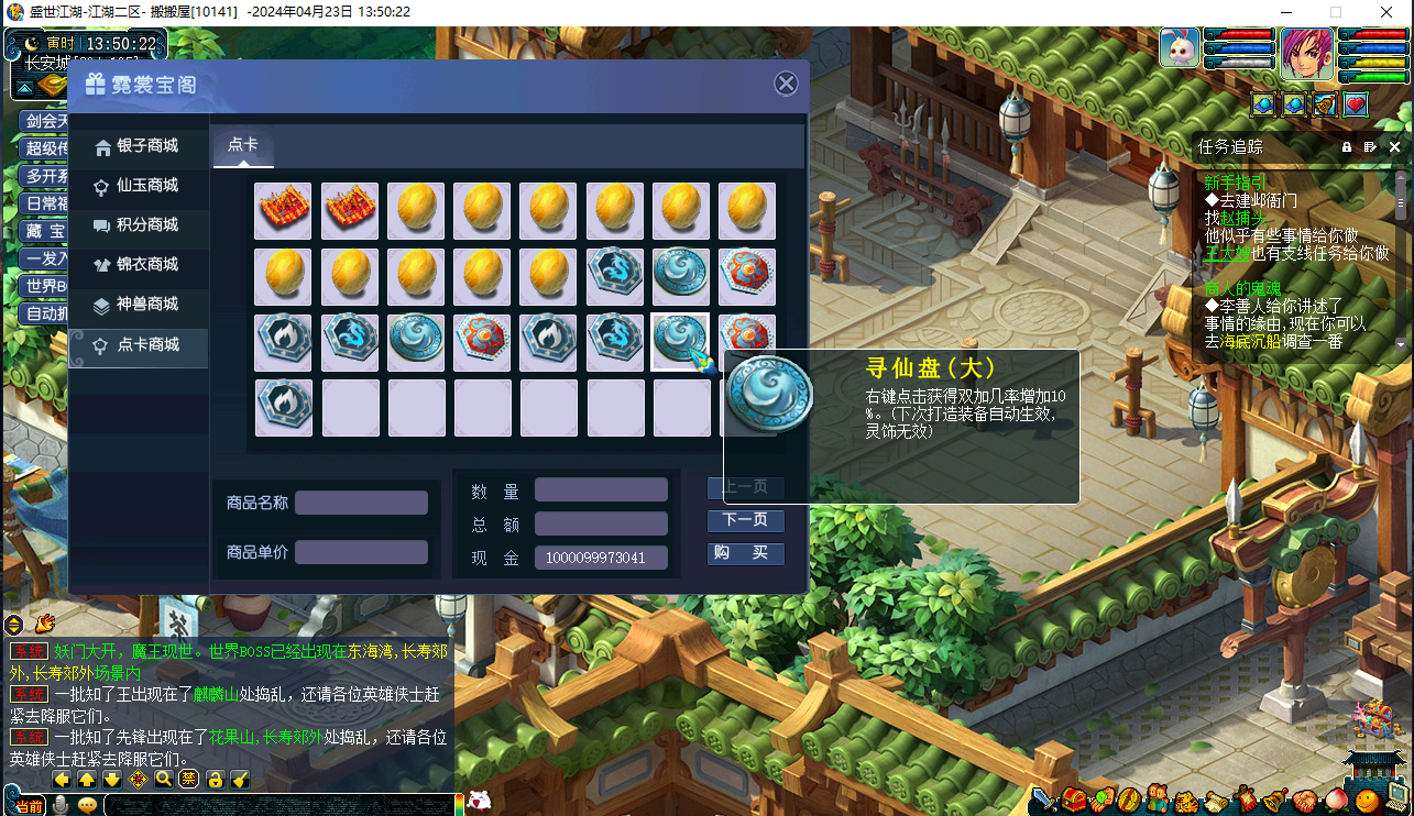 GGE梦幻端游【绝世3-独家江湖三经脉】最新整理Win系商业服务端+PC客户端+GM工具+网关跨服全套源码+攻略