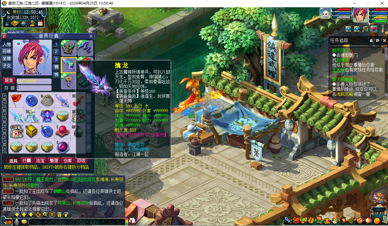 GGE梦幻端游【绝世3-独家江湖三经脉】最新整理Win系商业服务端+PC客户端+GM工具+网关跨服全套源码+攻略