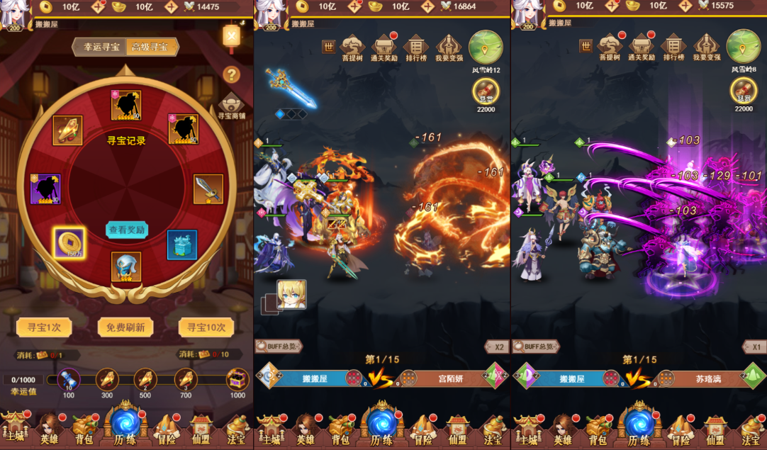 三网H5游戏【放置封神之荒古封神录防官魔改版】最新整理Linux手工服务端+多区跨服+管理后台+CDK授权后台+详细搭建教程