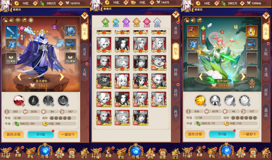 三网H5游戏【放置封神之荒古封神录防官魔改版】最新整理Linux手工服务端+多区跨服+管理后台+CDK授权后台+详细搭建教程