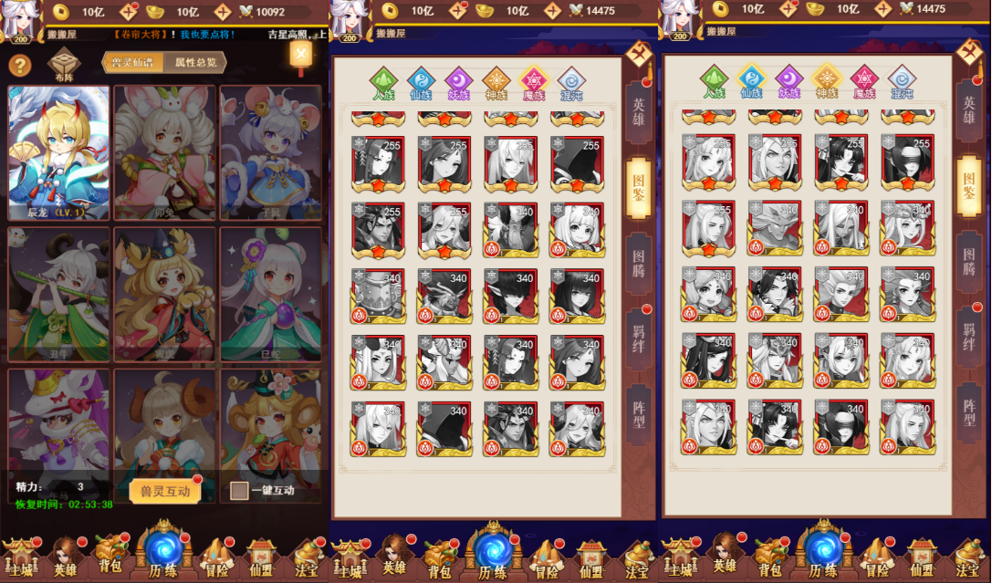 三网H5游戏【放置封神之荒古封神录防官魔改版】最新整理Linux手工服务端+多区跨服+管理后台+CDK授权后台+详细搭建教程