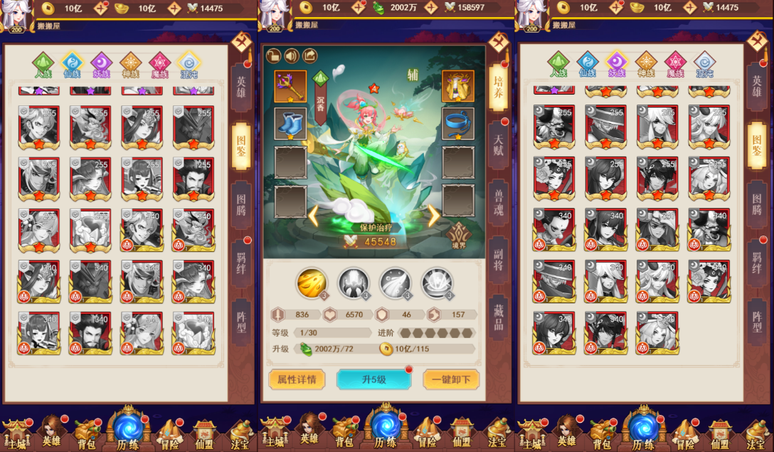 三网H5游戏【放置封神之荒古封神录防官魔改版】最新整理Linux手工服务端+多区跨服+管理后台+CDK授权后台+详细搭建教程