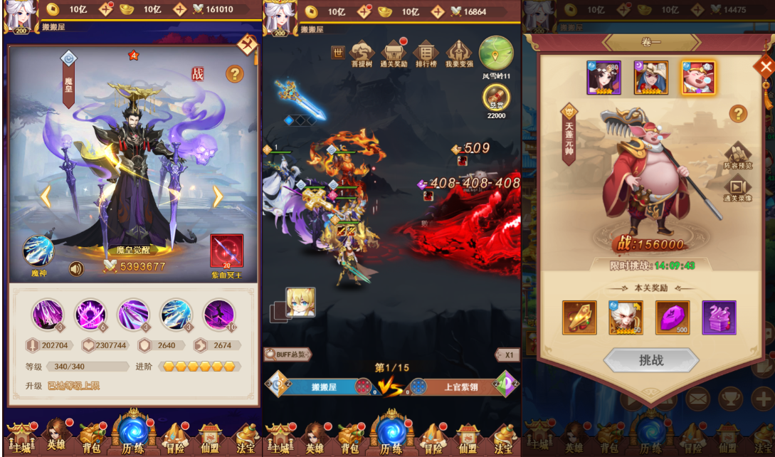 三网H5游戏【放置封神之荒古封神录防官魔改版】最新整理Linux手工服务端+多区跨服+管理后台+CDK授权后台+详细搭建教程