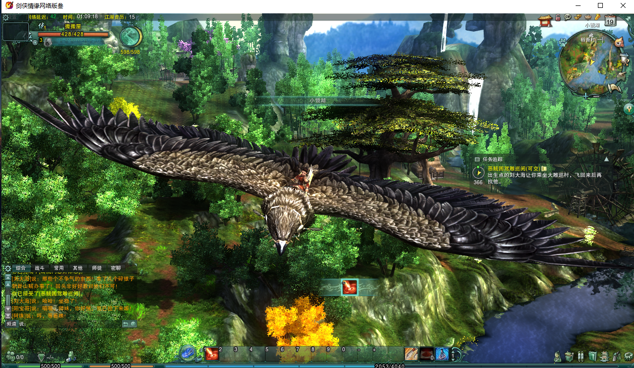 DMMORPG端游【剑侠情缘网络版叁80大轻功完整修复版】最新整理单机一键即玩镜像端+Linux手工服务端+PC客户端+GM命令+详细搭建教程+视频教程