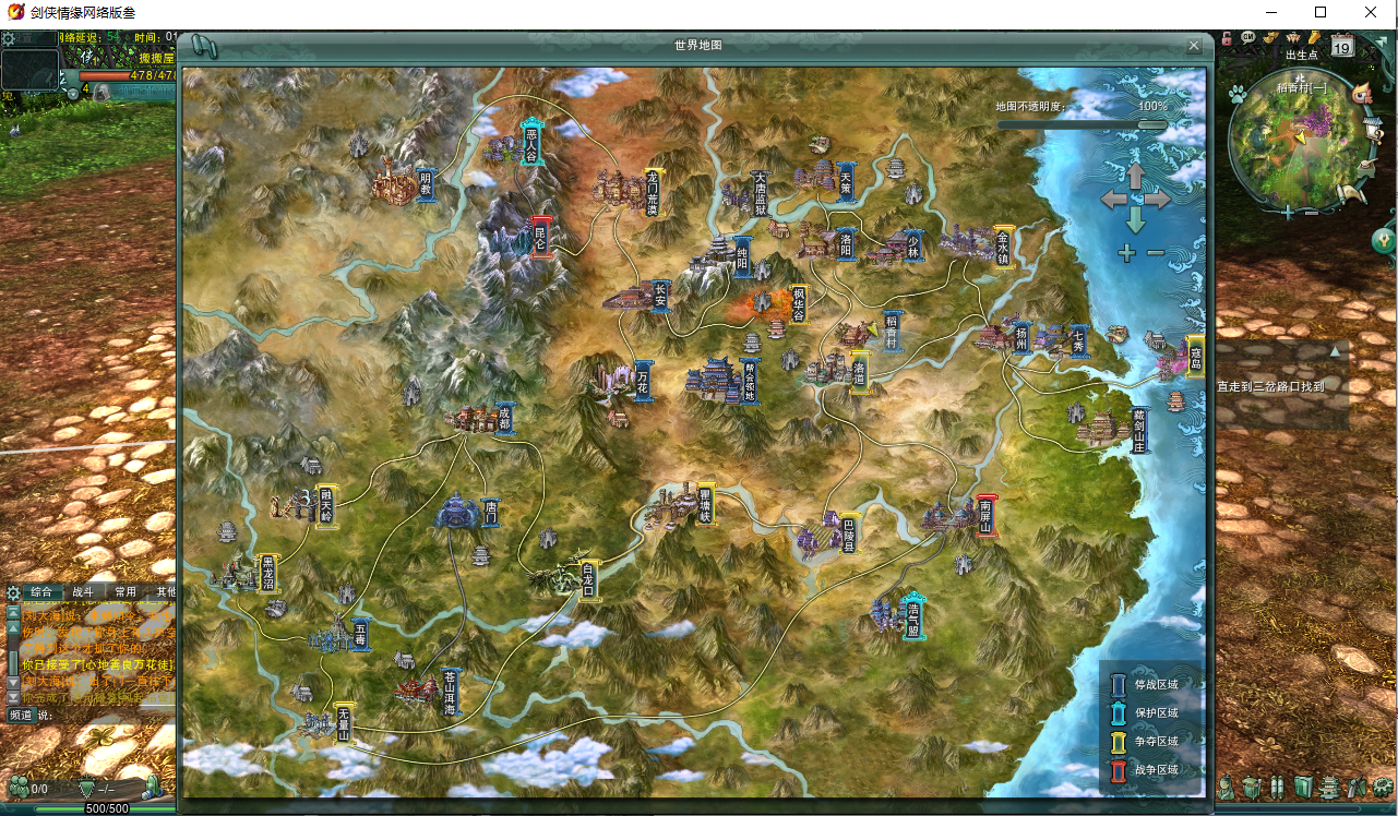 DMMORPG端游【剑侠情缘网络版叁80大轻功完整修复版】最新整理单机一键即玩镜像端+Linux手工服务端+PC客户端+GM命令+详细搭建教程+视频教程