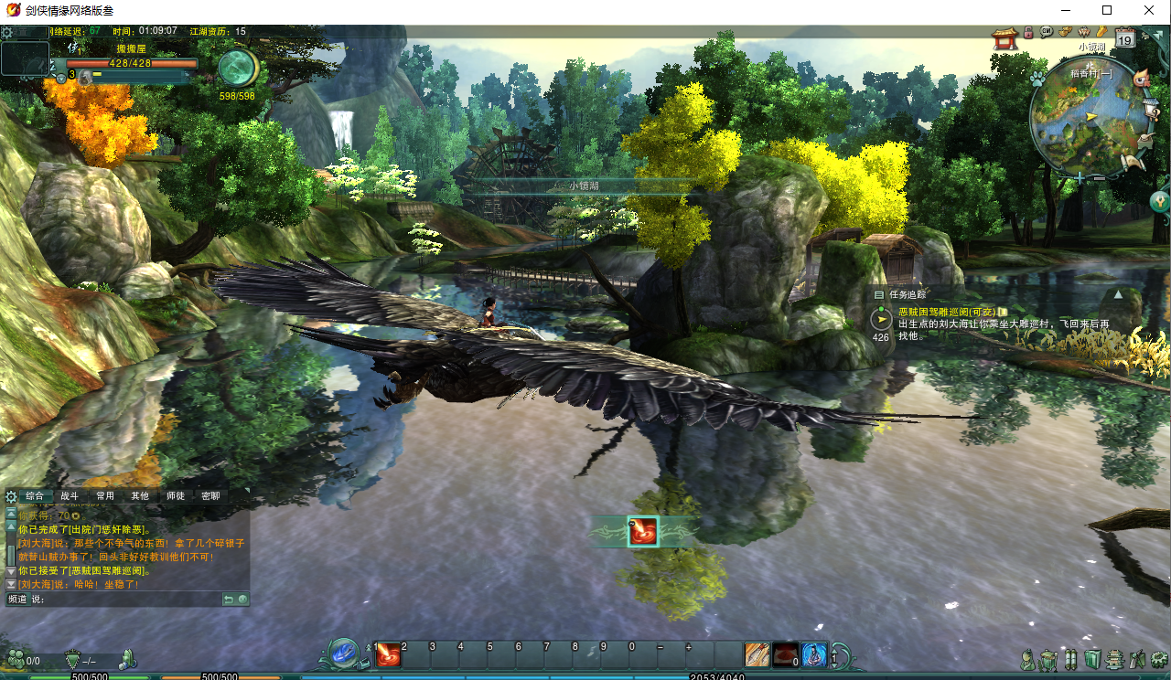 DMMORPG端游【剑侠情缘网络版叁80大轻功完整修复版】最新整理单机一键即玩镜像端+Linux手工服务端+PC客户端+GM命令+详细搭建教程+视频教程