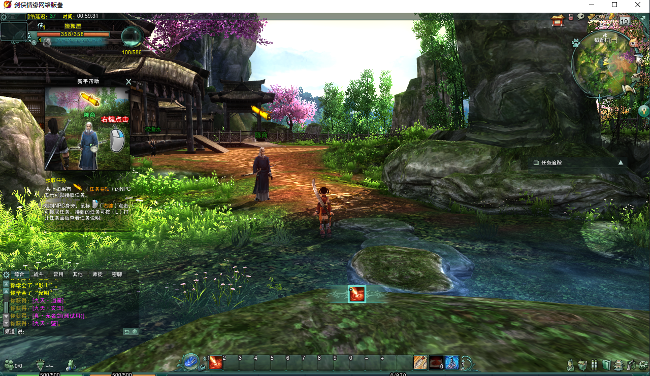 DMMORPG端游【剑侠情缘网络版叁80大轻功完整修复版】最新整理单机一键即玩镜像端+Linux手工服务端+PC客户端+GM命令+详细搭建教程+视频教程