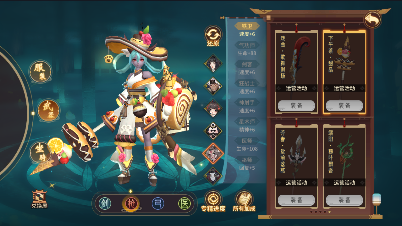 更新/稀有3D国风回合手游【万灵山海之万物归元完美开服跨服版】最新整理Linux手工服务端+安卓苹果双端+GM授权后台+代理后台+假人陪玩+详细搭建教程+视频教程