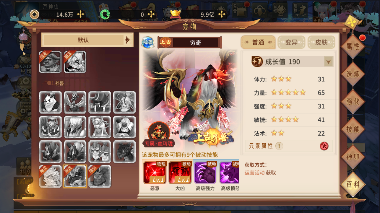 更新/稀有3D国风回合手游【万灵山海之万物归元完美开服跨服版】最新整理Linux手工服务端+安卓苹果双端+GM授权后台+代理后台+假人陪玩+详细搭建教程+视频教程