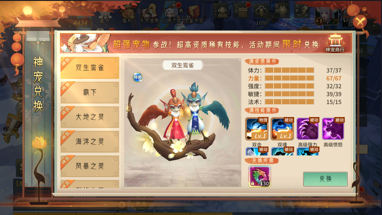 更新/稀有3D国风回合手游【万灵山海之万物归元完美开服跨服版】最新整理Linux手工服务端+安卓苹果双端+GM授权后台+代理后台+假人陪玩+详细搭建教程+视频教程