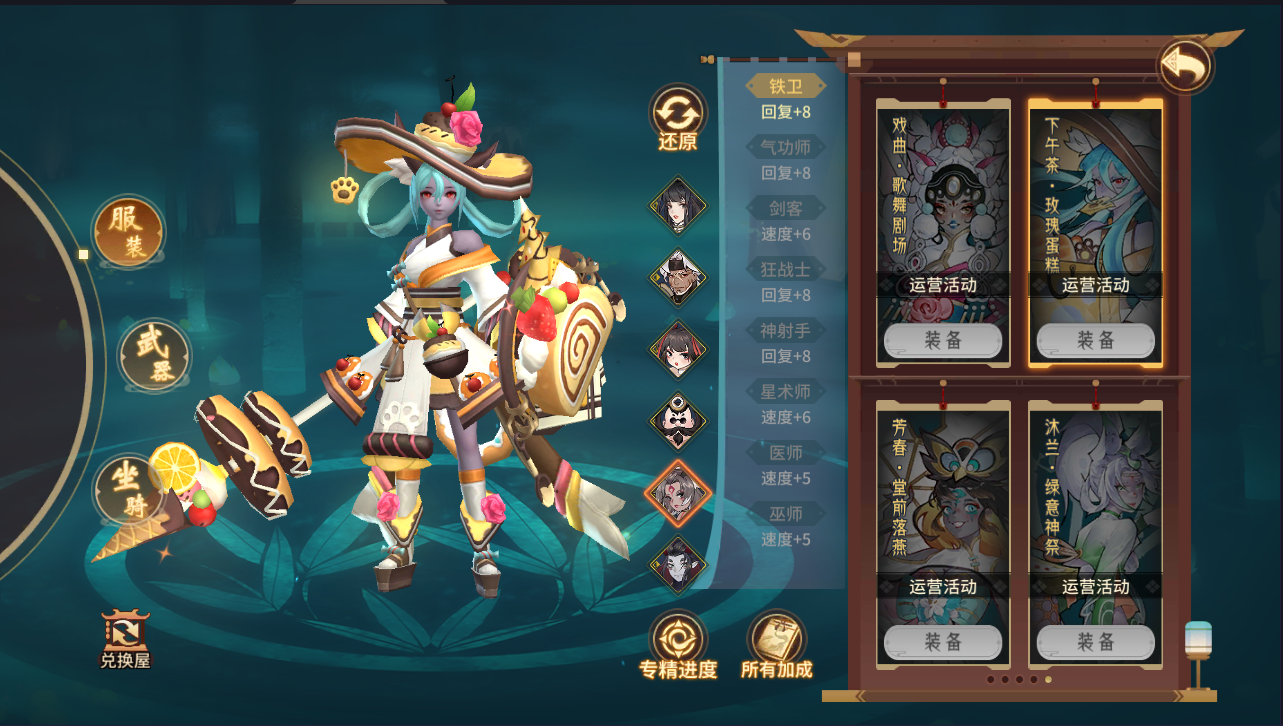 更新/稀有3D国风回合手游【万灵山海之万物归元完美开服跨服版】最新整理Linux手工服务端+安卓苹果双端+GM授权后台+代理后台+假人陪玩+详细搭建教程+视频教程