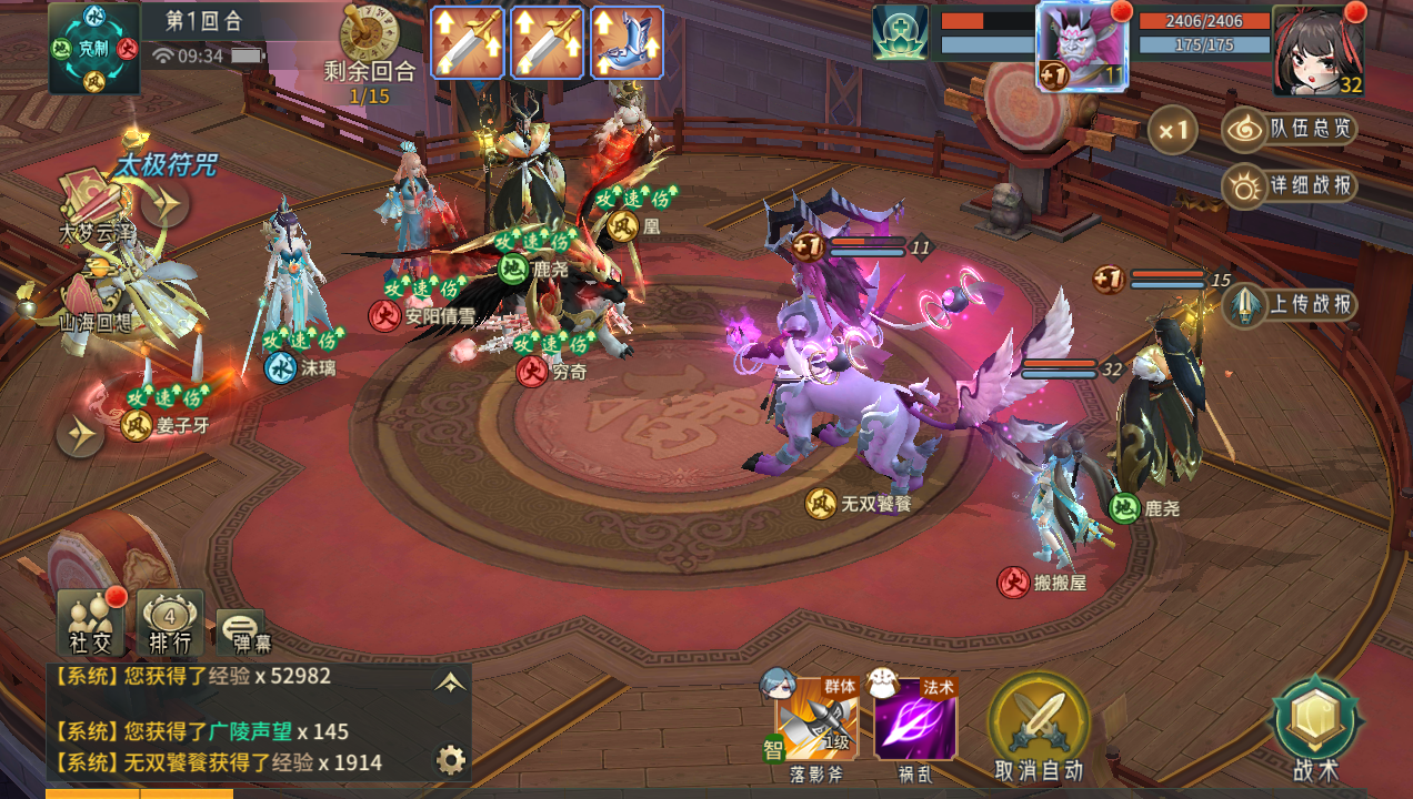 更新/稀有3D国风回合手游【万灵山海之万物归元完美开服跨服版】最新整理Linux手工服务端+安卓苹果双端+GM授权后台+代理后台+假人陪玩+详细搭建教程+视频教程