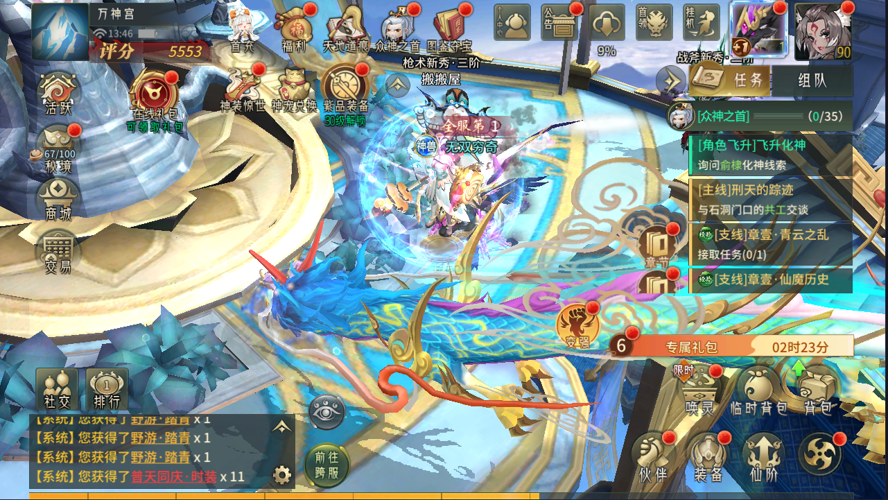 更新/稀有3D国风回合手游【万灵山海之万物归元完美开服跨服版】最新整理Linux手工服务端+安卓苹果双端+GM授权后台+代理后台+假人陪玩+详细搭建教程+视频教程