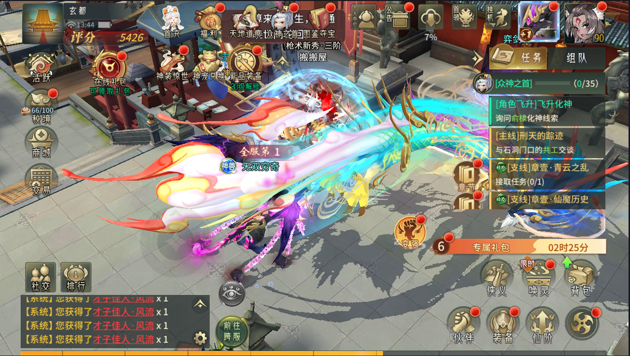 更新/稀有3D国风回合手游【万灵山海之万物归元完美开服跨服版】最新整理Linux手工服务端+安卓苹果双端+GM授权后台+代理后台+假人陪玩+详细搭建教程+视频教程